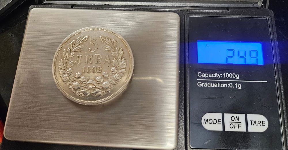 Фердинанд 5 лева 1892 година