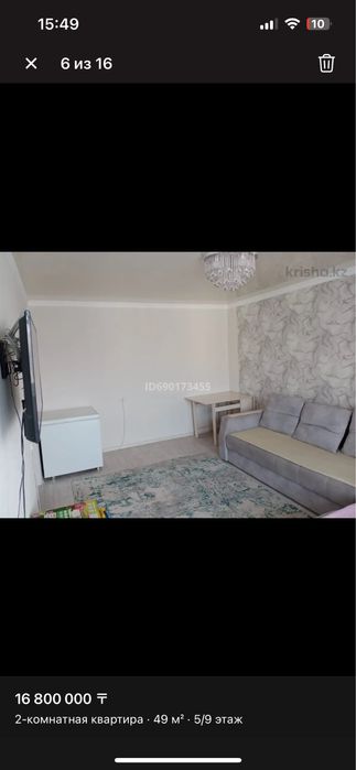 Майкудук Восток 5 дом 41