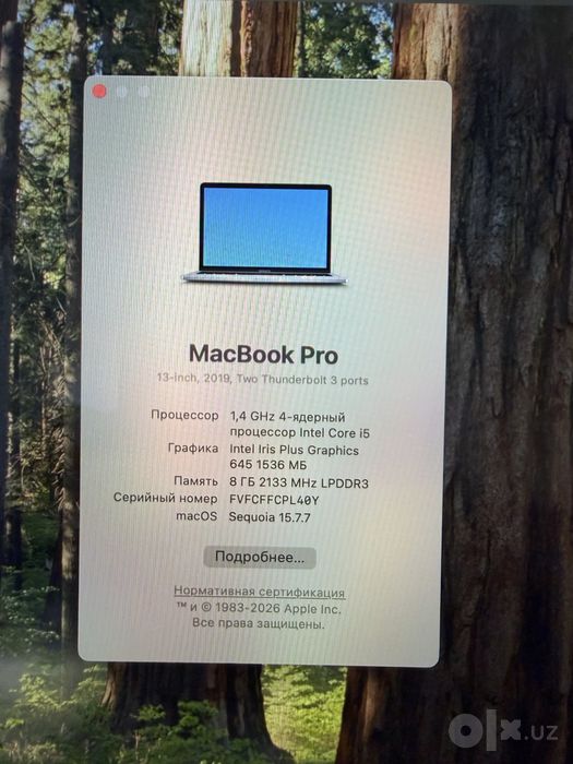 Macbook Pro 2019/i5/8/128