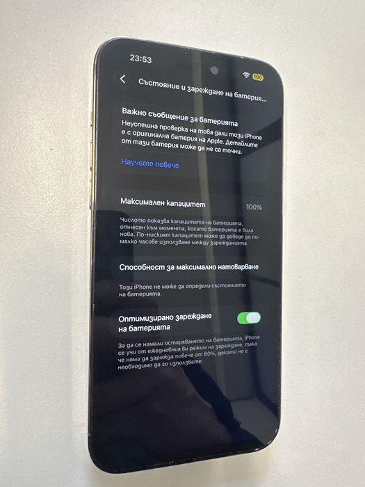 Iphone 14 Pro Max Gold  128GB