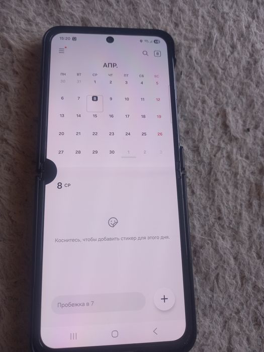 Samsung Galaxy Z Flip 4 5G E sim