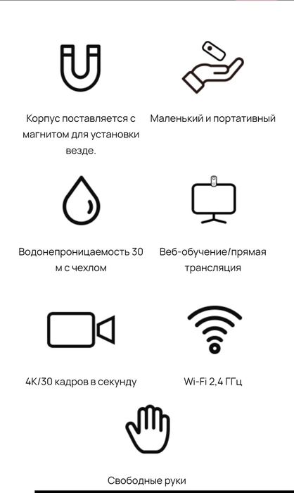 Продаю экшн камеру SJCAM C100+
