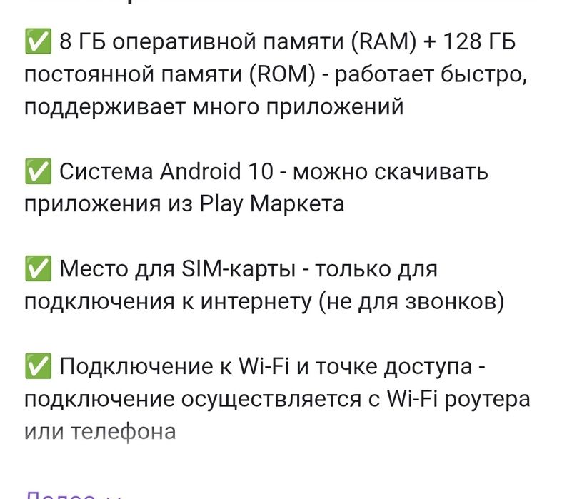Car play android продается
