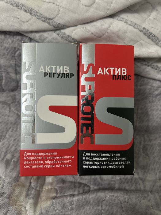 Супротек продам suprotec