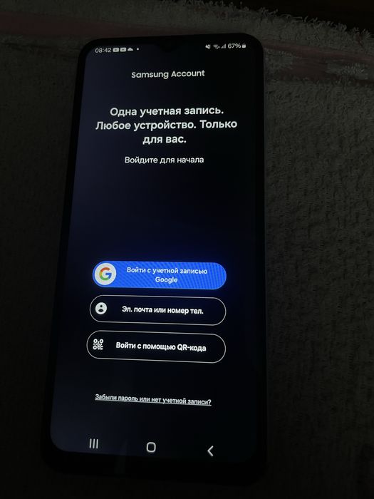 Galaxy A13 срочно