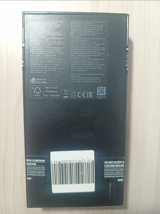 Смартфон Samsung galaxy S22 ultra новый