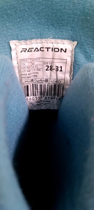 Роликовые коньки