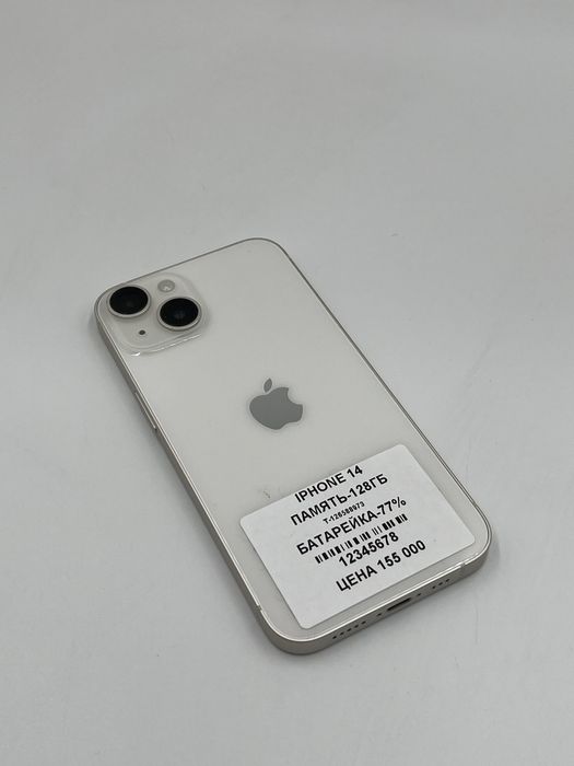 iPhone 14 128Gb.