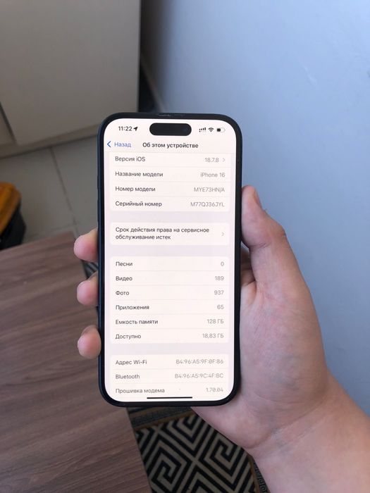 Iphone 16 Черный