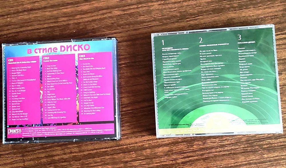 Продаю коллекцию аудиодисков