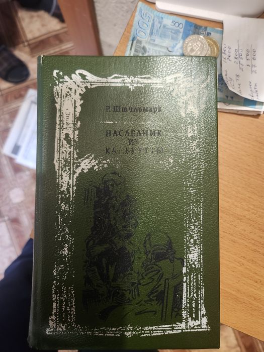 Продаю б/у книги