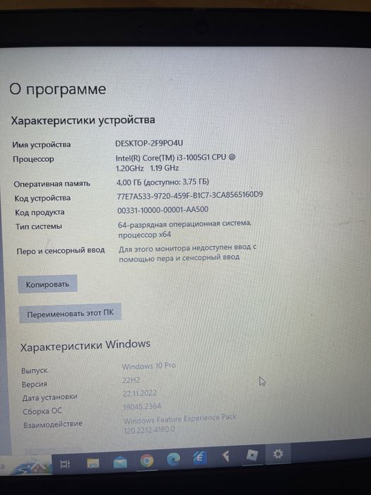 Продам хороший Ноутбук