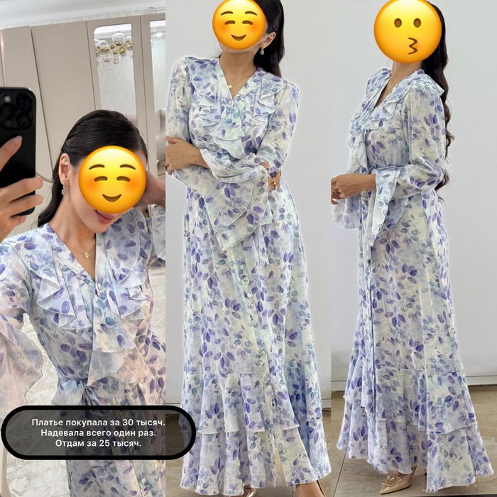 Разгрузка гардероба!