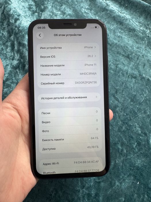 Айфон 11, без коробки
