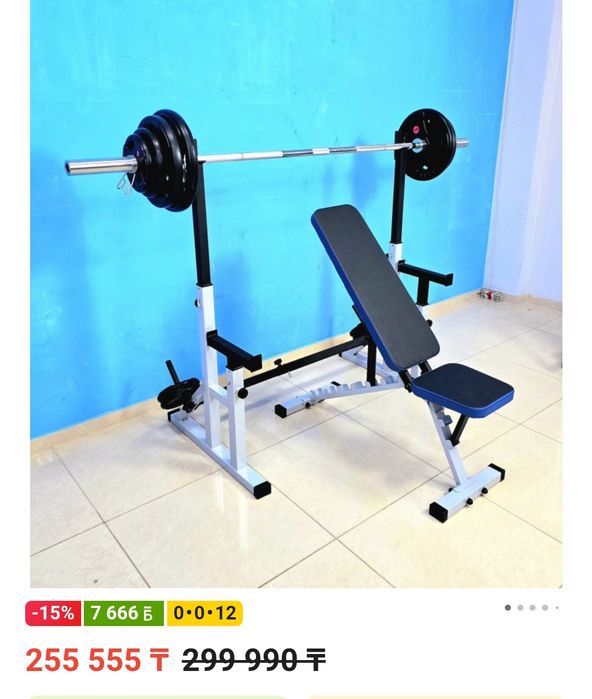 Новый тренажёр 140 кг