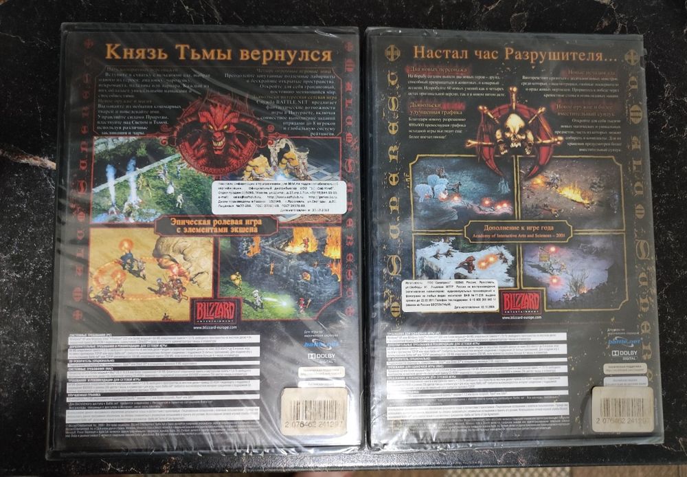 Продам игру Diablo 2