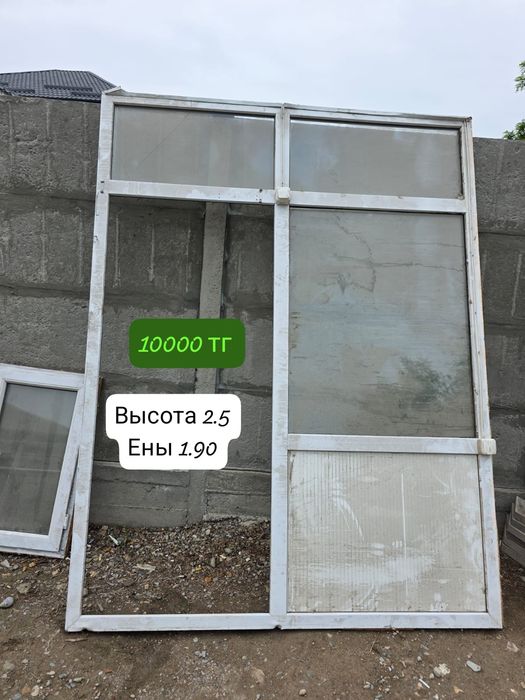 Пластиковое окно/окна