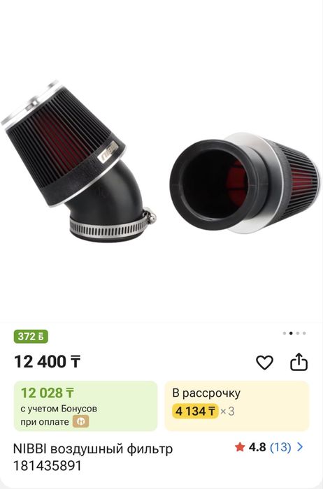Мотор ZS175FMN новый