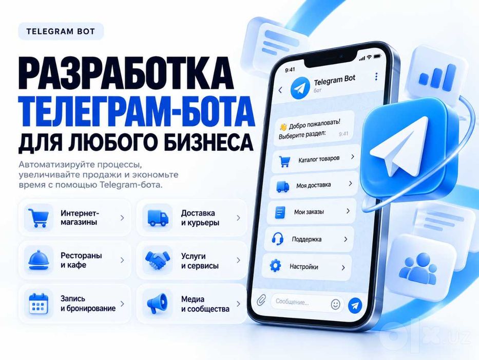 Разработка телеграм бот | Мини веб app | Telegram bot yaratish