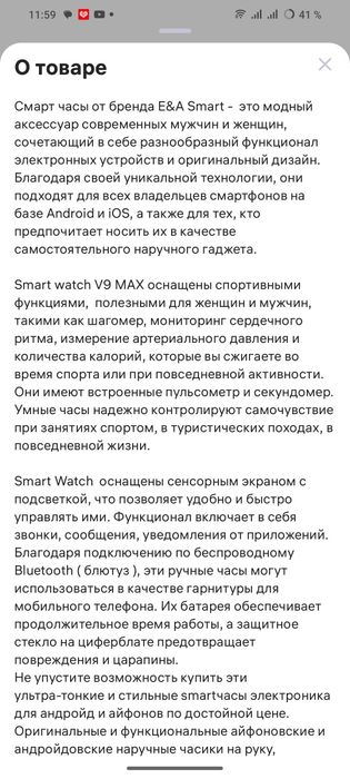 smart watch/apple watch