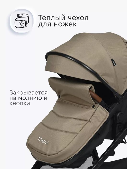 Коляска зимняя, фирма Tomix