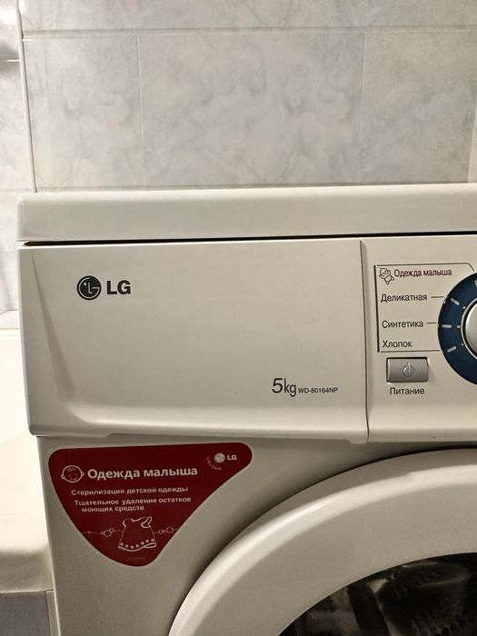 Стиральная машина LG WD-30164N, 5 кг