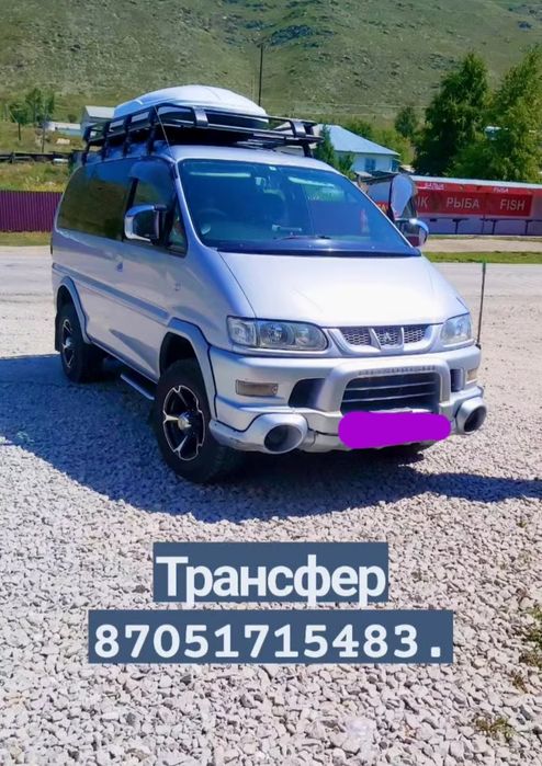 Аренда .Трансфер минивены.