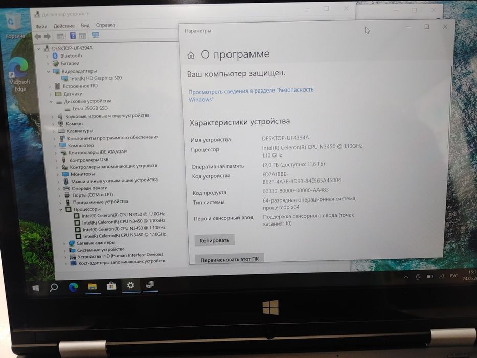 HAIER S11 PRO sensorli kompyuter