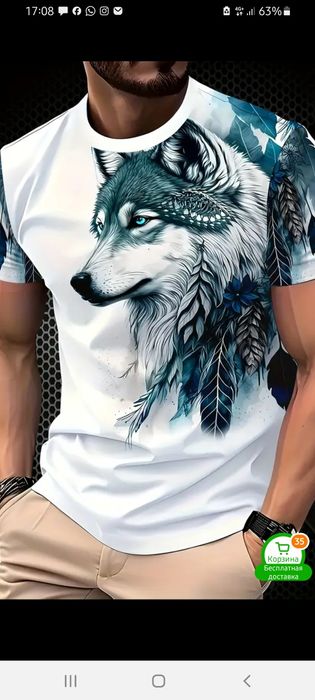 Футболки мужские