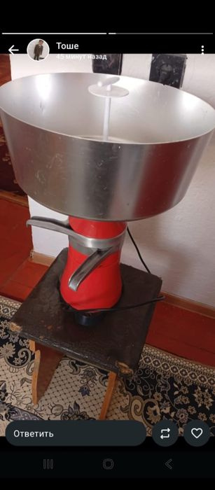 Продаётся сипаратор