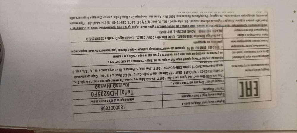 Увлажнитель воздуха