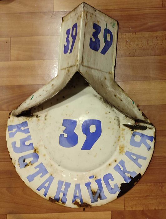 Адресный указатель СССР