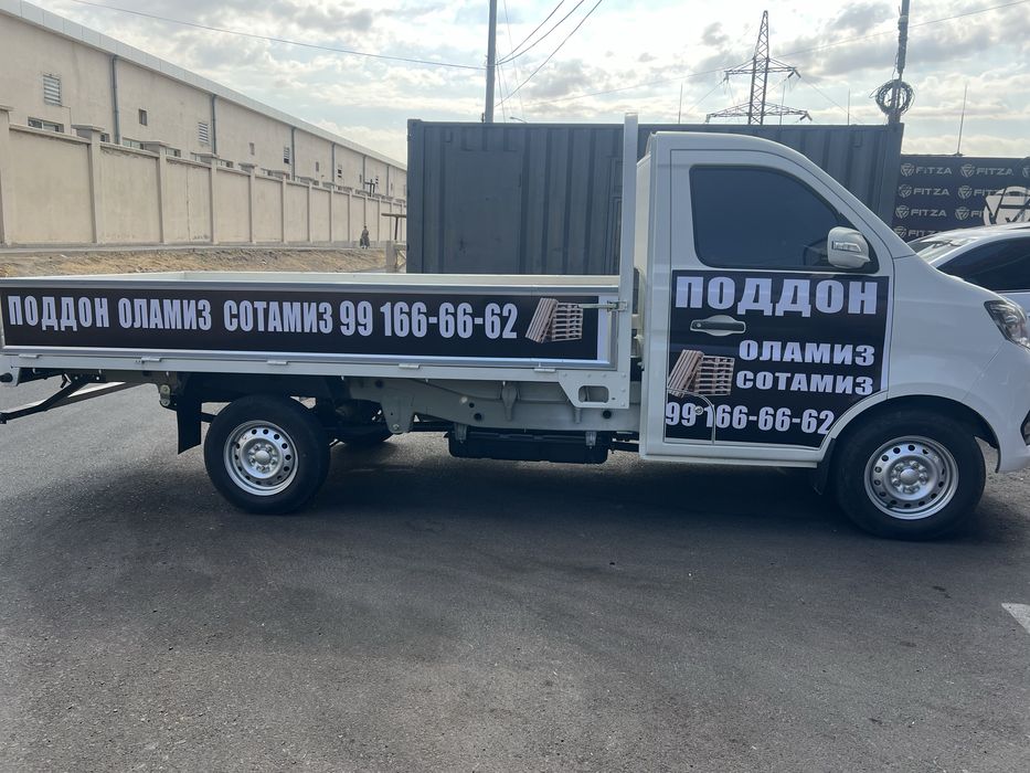 Paddon. Yog’och plastmas. Sklat xaladelnik fura meva uchun