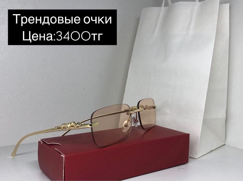 Очкий,  шляпа,  кепка сатылымда.