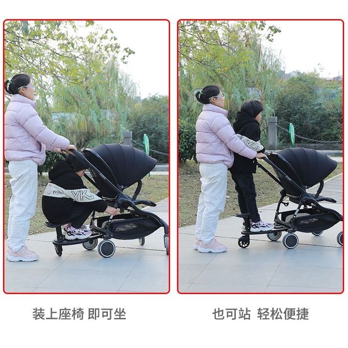 Подставка для коляски