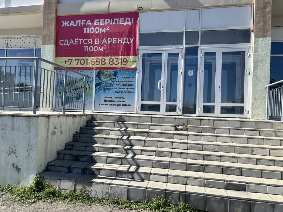 Аренда помещения