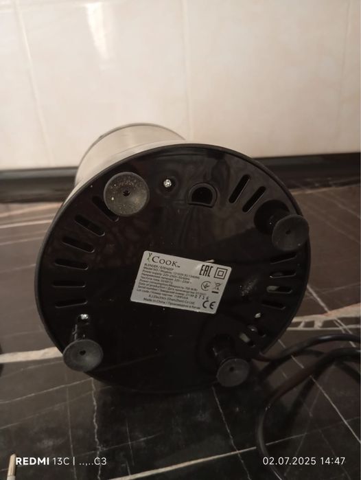 Блендер…………………..