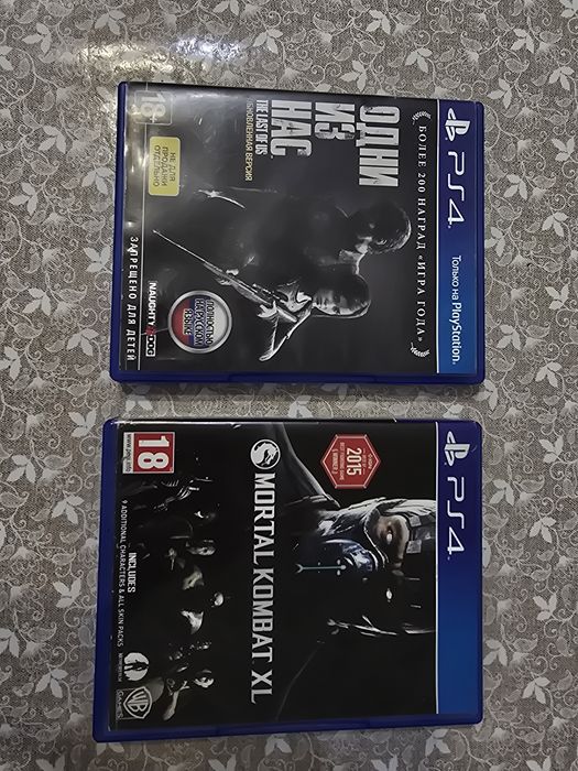 Playstation 4 на 500гб