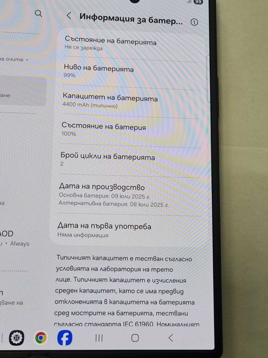 Samsung Galaxy Z Fold 7  512/12GB За части(лизингов)
