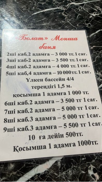 Массаж пелинг у себя бане