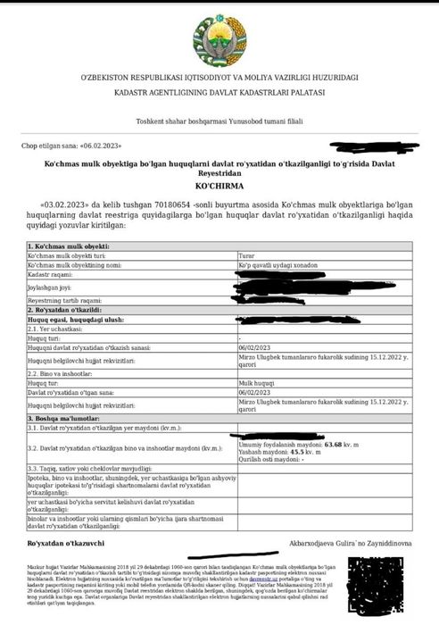 3 комн. Бодомзор мечеть.