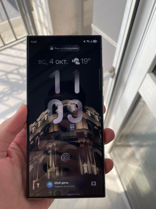 Samsung Galaxy S24 Ultra