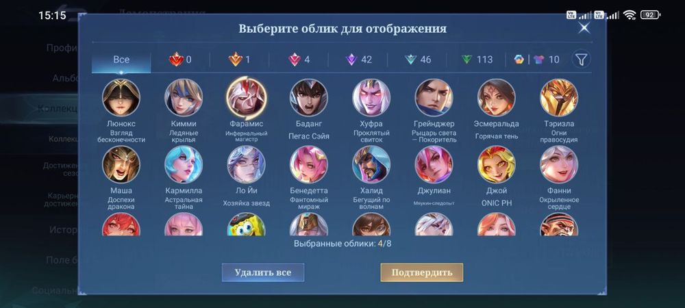Продам аккаунт Mobile Legends Bang Bang