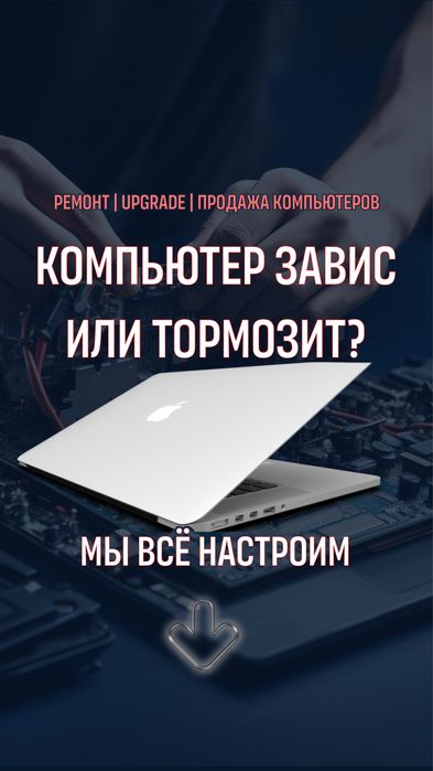 Программист установка windows виндовс офис антивирус чистка ремонт