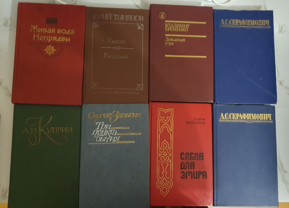 Продам много книг