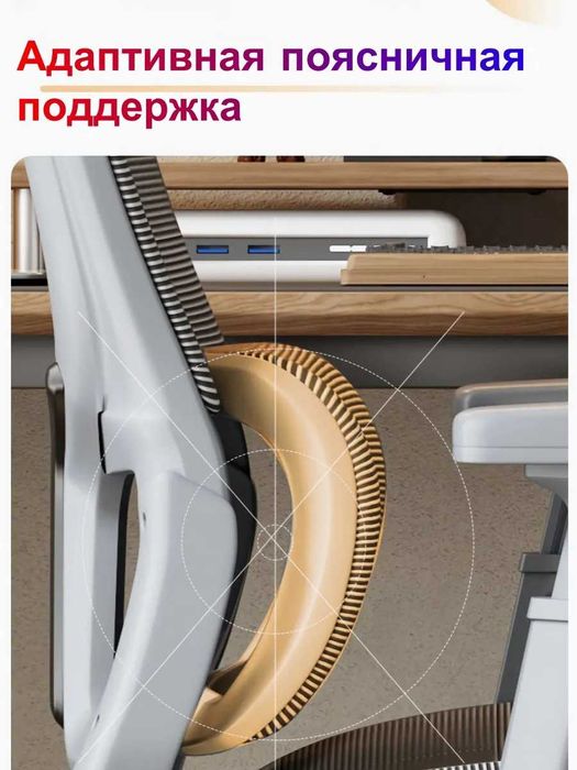 3D Офисное кресло с наклоном 130° кресло сеточное с подставкой для ног