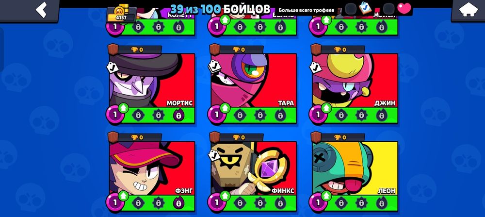 Продам бс акк для старта 4к