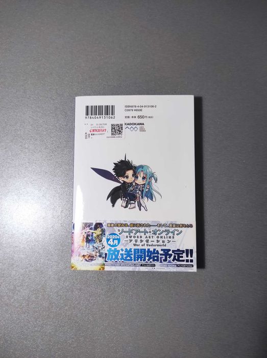 Манга на английски език ( има и на други езици )