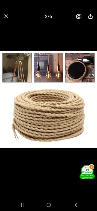 Кабель канатный провод лофт