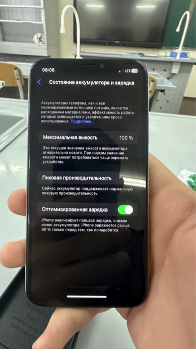 Продам айфон Х